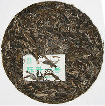Carica l'immagine nel visualizzatore di Gallery, 2009 ChenShengHao "Chen Sheng Yi Hao" (No.1 Cake) 400g Puerh Raw Tea Sheng Cha - King Tea Mall