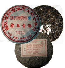 Load image into Gallery viewer, 2009 ChenShengHao "Ba Wang Qing Bing" (King Green Cake) 400g Puerh Raw Tea Sheng Cha - King Tea Mall