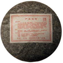 Load image into Gallery viewer, 2009 ChenShengHao "Ba Wang Qing Bing" (King Green Cake) 400g Puerh Raw Tea Sheng Cha - King Tea Mall