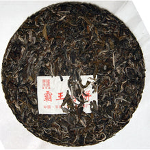 Load image into Gallery viewer, 2009 ChenShengHao "Ba Wang Qing Bing" (King Green Cake) 400g Puerh Raw Tea Sheng Cha - King Tea Mall