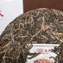 Load image into Gallery viewer, 2015 MengKu RongShi "Da Ye Qing Bing" (Big Leaf Green Cake) 500g Puerh Raw Tea Sheng Cha - King Tea Mall