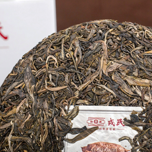 2015 MengKu RongShi "Da Ye Qing Bing" (Big Leaf Green Cake) 500g Puerh Raw Tea Sheng Cha - King Tea Mall