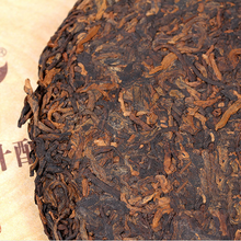 Load image into Gallery viewer, 2014 MengKu RongShi "San Nian Chen" (3 Years Aged) Cake 400g Puerh Ripe Tea Shou Cha - King Tea Mall
