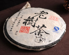 Load image into Gallery viewer, 2006 MengKu RongShi "Lao Shu Cha" (Old Tree) Cake 400g Puerh Ripe Tea Shou Cha - King Tea Mall