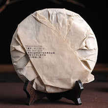 Load image into Gallery viewer, 2006 MengKu RongShi "Lao Shu Cha" (Old Tree) Cake 400g Puerh Ripe Tea Shou Cha - King Tea Mall