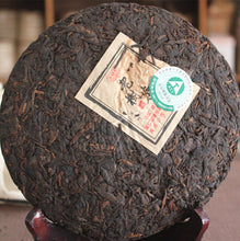 Load image into Gallery viewer, 2006 MengKu RongShi "Lao Shu Cha" (Old Tree) Cake 400g Puerh Ripe Tea Shou Cha - King Tea Mall