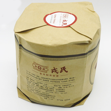 Load image into Gallery viewer, 2014 MengKu RongShi "Da Ye Qing Bing" (Big Leaf Green Cake) 500g Puerh Raw Tea Sheng Cha - King Tea Mall