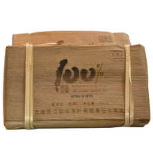 Load image into Gallery viewer, 2013 MengKu RongShi "100%" Brick 500g Puerh Raw Tea Sheng Cha - King Tea Mall