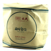 將圖片載入圖庫檢視器 2014 MengKu RongShi "Chun Jian" (Spring Bud) Cake 400g Puerh Raw Tea Sheng Cha - King Tea Mall