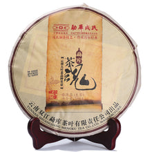 Load image into Gallery viewer, 2013 MengKu RongShi &quot;Cha Hun&quot; (Tea Spirit) Cake 500g Puerh Raw Tea Sheng Cha - King Tea Mall