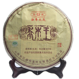 2012 MengKu RongShi "Qiao Mu Wang" (Arbor King) Cake 500g Puerh Raw Tea Sheng Cha - King Tea Mall