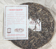 Load image into Gallery viewer, 2012 MengKu RongShi &quot;Qiao Mu Wang&quot; (Arbor King) Cake 500g Puerh Raw Tea Sheng Cha - King Tea Mall