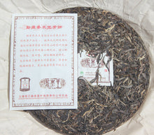 Load image into Gallery viewer, 2012 MengKu RongShi "Qiao Mu Wang" (Arbor King) Cake 500g Puerh Raw Tea Sheng Cha - King Tea Mall