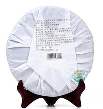 Load image into Gallery viewer, 2012 MengKu RongShi "Da Ye Qing Bing" (Big Leaf Green Cake) 500g Puerh Raw Tea Sheng Cha - King Tea Mall