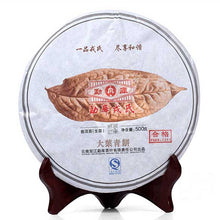 Load image into Gallery viewer, 2012 MengKu RongShi &quot;Da Ye Qing Bing&quot; (Big Leaf Green Cake) 500g Puerh Raw Tea Sheng Cha - King Tea Mall