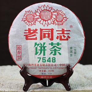 2015 LaoTongZhi "7548" Cake 357g Puerh Sheng Cha Raw Tea - King Tea Mall