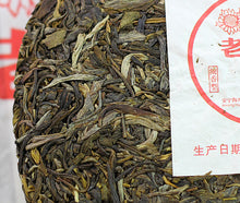 Load image into Gallery viewer, 2015 LaoTongZhi "7548" Cake 357g Puerh Sheng Cha Raw Tea - King Tea Mall