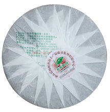 Load image into Gallery viewer, 2010 ChenShengHao "Hu" (Zodiac Tiger Year) Cake 500g Puerh Raw Tea Sheng Cha - King Tea Mall
