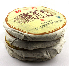 Load image into Gallery viewer, 2006 MengKu RongShi "Qiao Mu Wang" (Arbor King) Cake 500g Puerh Raw Tea Sheng Cha - King Tea Mall