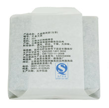 Load image into Gallery viewer, 2012 DaYi &quot;Kong Que Fang Zhuan&quot; (Peacock Square Brick ) 100g Puerh Sheng Cha Raw Tea - King Tea Mall