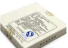 Load image into Gallery viewer, 2012 DaYi "Kong Que Fang Zhuan" (Peacock Square Brick ) 100g Puerh Sheng Cha Raw Tea - King Tea Mall