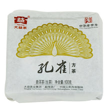 Load image into Gallery viewer, 2012 DaYi "Kong Que Fang Zhuan" (Peacock Square Brick ) 100g Puerh Sheng Cha Raw Tea - King Tea Mall