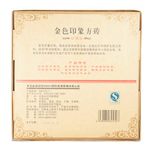 Load image into Gallery viewer, 2012 XiaGuan &quot;Jin Se Yin Xiang&quot; (Golden Image) Brick 250g Puerh Sheng Cha Raw Tea - King Tea Mall