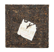 Load image into Gallery viewer, 2012 XiaGuan &quot;Jin Se Yin Xiang&quot; (Golden Image) Brick 250g Puerh Sheng Cha Raw Tea - King Tea Mall