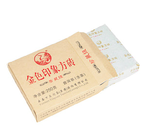 2012 XiaGuan "Jin Se Yin Xiang" (Golden Image) Brick 250g Puerh Sheng Cha Raw Tea - King Tea Mall