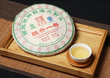 Load image into Gallery viewer, 2015 ChenShengHao "Chen Sheng Yi Hao" (No.1 Cake) 357g Puerh Raw Tea Sheng Cha - King Tea Mall