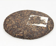 Load image into Gallery viewer, 2011 XiaGuan &quot;Huang Jin Yun&quot; (Gold Rhythm) 357g Puerh Raw Tea Sheng Cha - King Tea Mall