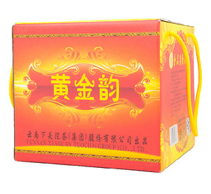 2011 XiaGuan "Huang Jin Yun" (Gold Rhythm) 357g Puerh Raw Tea Sheng Cha - King Tea Mall