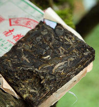 Load image into Gallery viewer, 2015 ChenShengHao &quot;Nan Nuo Shan&quot; (Nannuo Mountain) Brick 250g Puerh Raw Tea Sheng Cha - King Tea Mall