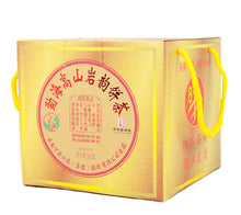 Load image into Gallery viewer, 2012 XiaGuan "Meng Hai Gao Shan Yan Yun" (Menghai High Mountain Rock Flavor) 357g Puerh Sheng Cha Raw Tea - King Tea Mall