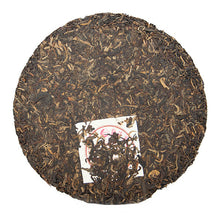 Load image into Gallery viewer, 2012 XiaGuan "Meng Hai Gao Shan Yan Yun" (Menghai High Mountain Rock Flavor) 357g Puerh Sheng Cha Raw Tea - King Tea Mall