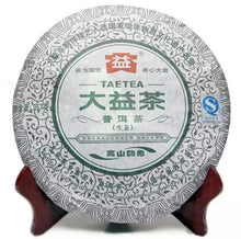 Load image into Gallery viewer, 2013 DaYi &quot;Gao Shan Yun Xiang&quot; (High Mountain Rhythm) Cake 357g Puerh Sheng Cha Raw Tea - King Tea Mall