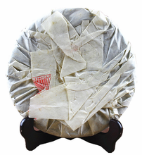 Load image into Gallery viewer, 2006 MengKu RongShi "Chun Jian" (Spring Bud) Cake 400g Puerh Raw Tea Sheng Cha - King Tea Mall