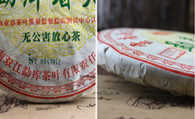 Load image into Gallery viewer, 2006 MengKu RongShi &quot;Chun Jian&quot; (Spring Bud) Cake 400g Puerh Raw Tea Sheng Cha - King Tea Mall