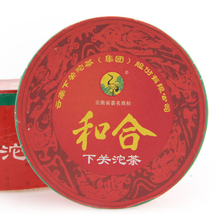 Load image into Gallery viewer, 2007 XiaGuan &quot;He He&quot; (Harmony) 125g Puerh Sheng Cha Raw Tea - King Tea Mall