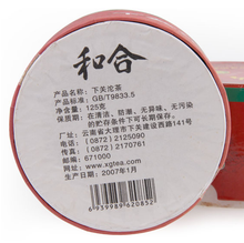 Load image into Gallery viewer, 2007 XiaGuan &quot;He He&quot; (Harmony) 125g Puerh Sheng Cha Raw Tea - King Tea Mall