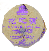 Load image into Gallery viewer, 2012 XiaGuan &quot;Tuo Zhi Yuan&quot; (Origin of Tuo ) 100g Puerh Sheng Cha Raw Tea - King Tea Mall