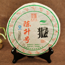 Load image into Gallery viewer, 2016 ChenShengHao &quot;Hou&quot; (Zodiac Monkey Year) Cake 500g Puerh Raw Tea Sheng Cha - King Tea Mall