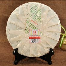 Load image into Gallery viewer, 2016 ChenShengHao &quot;Hou&quot; (Zodiac Monkey Year) Cake 500g Puerh Raw Tea Sheng Cha - King Tea Mall