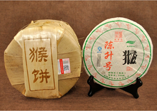 Load image into Gallery viewer, 2016 ChenShengHao "Hou" (Zodiac Monkey Year) Cake 500g Puerh Raw Tea Sheng Cha - King Tea Mall