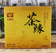 Load image into Gallery viewer, 2015 DaYi "Cha Yuan" (Tea Love) Cake 357g Puerh Shou Cha Ripe Tea - King Tea Mall