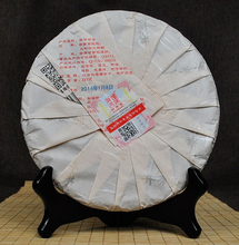 Load image into Gallery viewer, 2016 ChenShengHao "Han Qing"(History) Cake 357g Puerh Raw Tea Sheng Cha - King Tea Mall