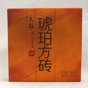 2014 DaYi "Hu Po Fang Zhuan" (Amber Square Brick ) 100g Puerh Shou Cha Ripe Tea - King Tea Mall