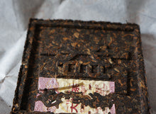 Load image into Gallery viewer, 2014 DaYi &quot;Hu Po Fang Zhuan&quot; (Amber Square Brick ) 100g Puerh Shou Cha Ripe Tea - King Tea Mall