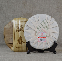 Load image into Gallery viewer, 2016 ChenShengHao "Ning Chun" (Spring Collection) 357g Puerh Raw Tea Sheng Cha - King Tea Mall