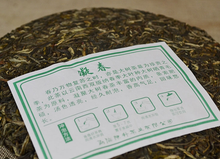 Load image into Gallery viewer, 2016 ChenShengHao "Ning Chun" (Spring Collection) 357g Puerh Raw Tea Sheng Cha - King Tea Mall